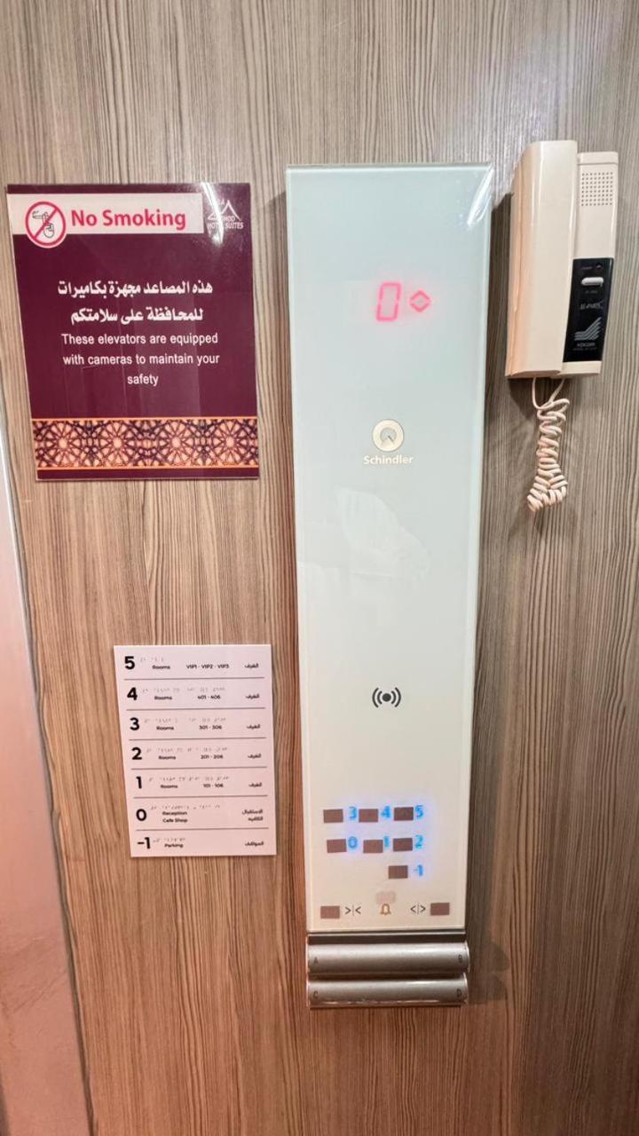 Saba Ohod For Hotel Suites Medina Ngoại thất bức ảnh